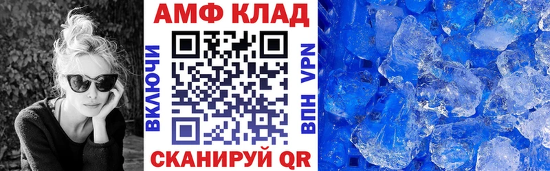 Amphetamine VHQ  кракен ссылки  Ардатов 