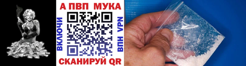 A-PVP крисы CK Ардатов
