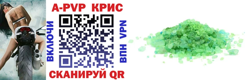Alpha PVP Соль наркотики Ардатов