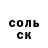АМФЕТАМИН Розовый Danil Kamnev