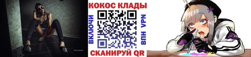 Кокаин Колумбийский  Ардатов 