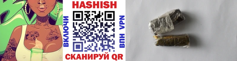 сайты даркнета как зайти Ардатов Гашиш Cannabis