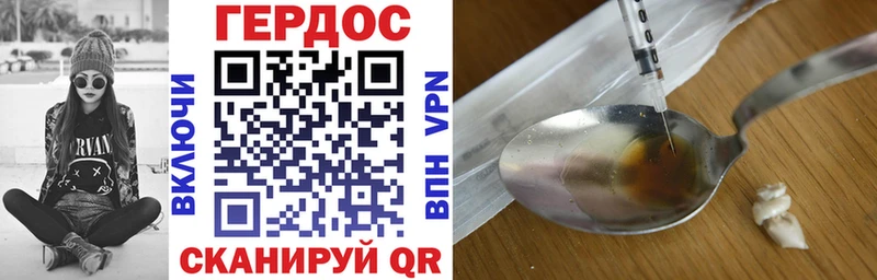 купить закладку  Ардатов  Героин Афган 