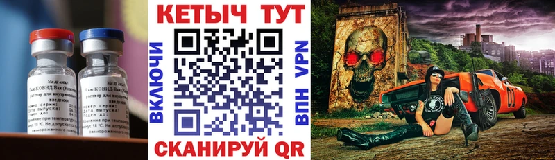 Кетамин VHQ  где можно купить   Ардатов 