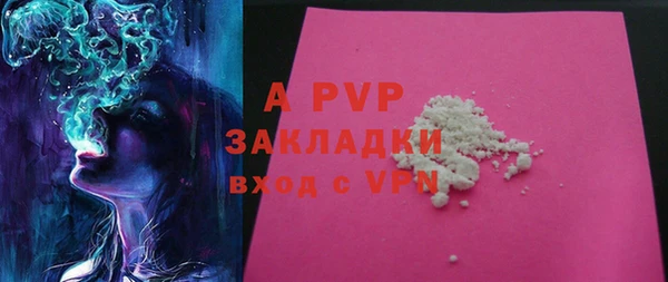 альфа пвп VHQ Алексин