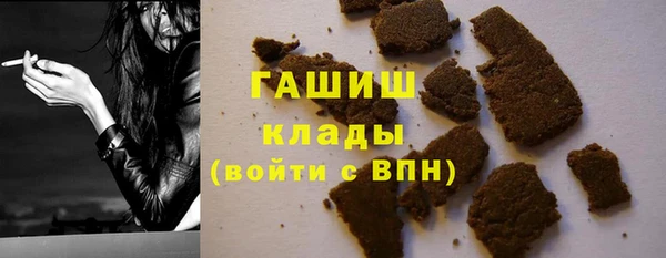 кристаллы Алексеевка