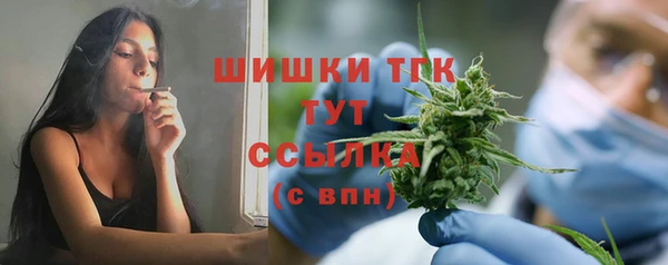 кристаллы Алексеевка