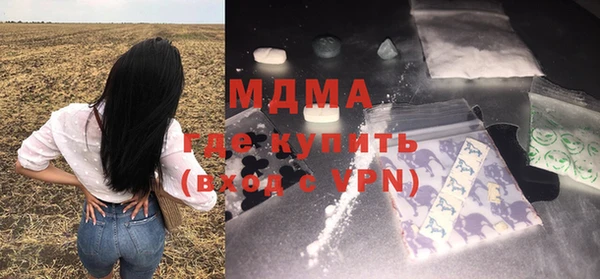 альфа пвп VHQ Алексин
