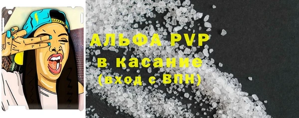 кристаллы Алексеевка