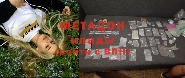 кристаллы Алексеевка