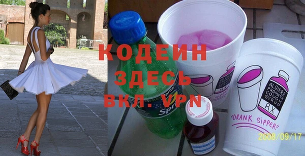 кристаллы Алексеевка