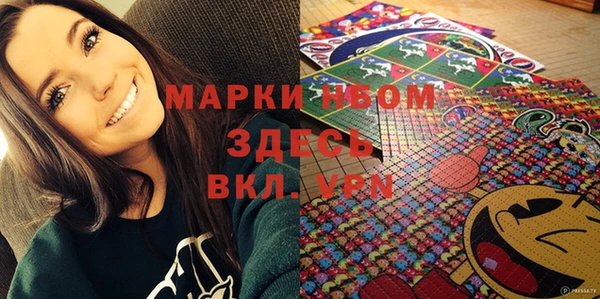 кристаллы Алексеевка