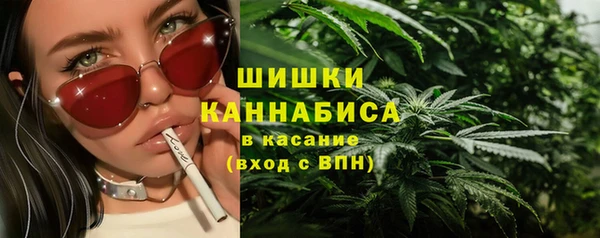 альфа пвп VHQ Алексин