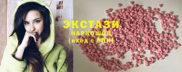 экстази Няндома