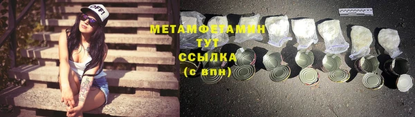 синтетический гашиш Нягань