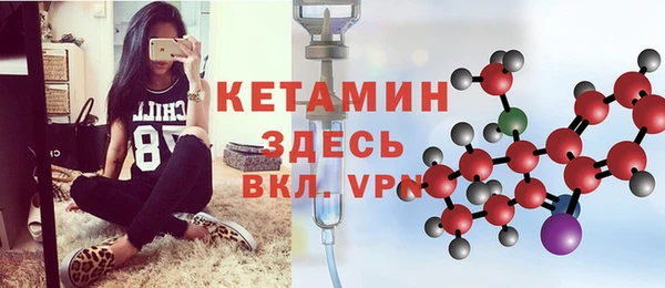 кристаллы Алексеевка