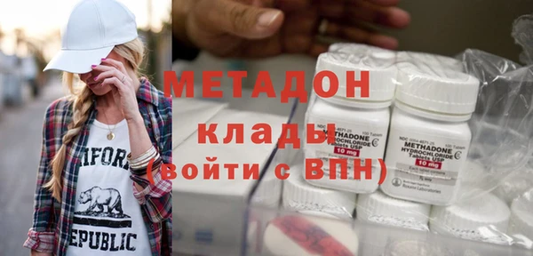 альфа пвп VHQ Алексин