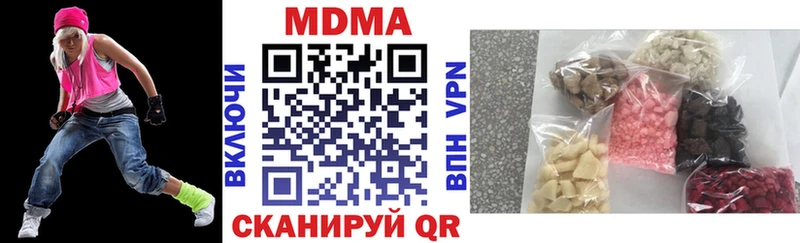 MDMA Molly  Ардатов 