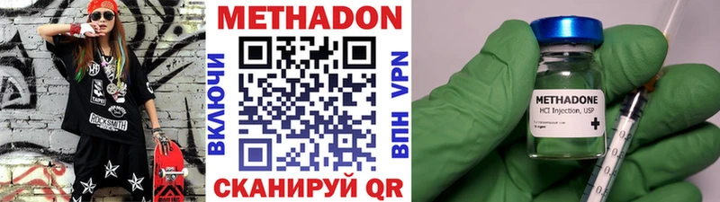 Метадон белоснежный  купить  сайты  Ардатов 