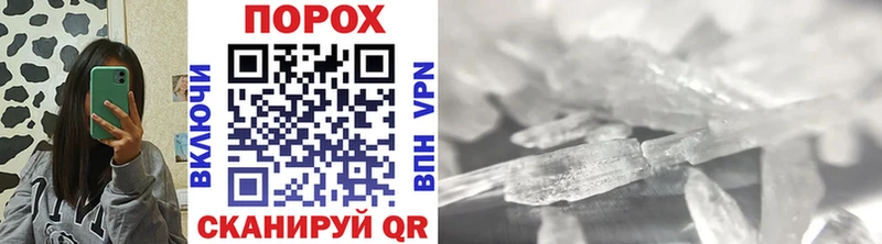 Первитин винт  Ардатов 