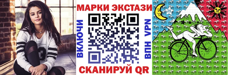 Марки NBOMe 1,8мг  Ардатов 